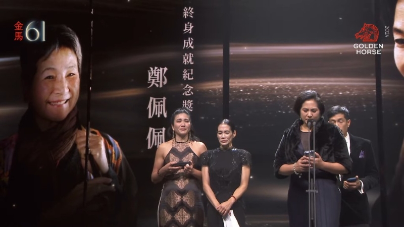 已故武俠女星鄭佩佩獲金馬獎頒發《終身成就獎》，其仔女現身代領獎。