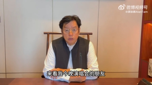 譚詠麟原定23日在惠州舉行《譚詠麟經典傳奇巡回演唱會》，但他卻因生病，需臨時取消演唱會，他在微博上載影片。