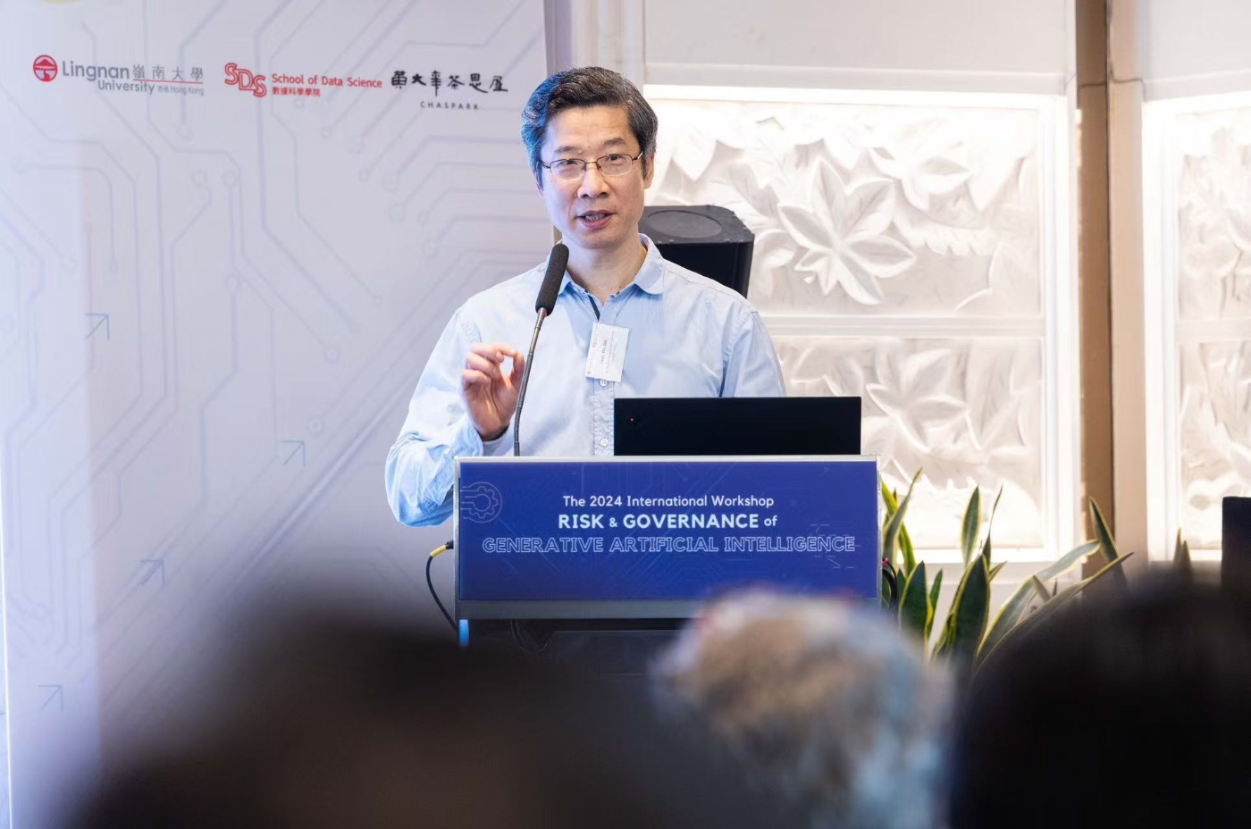 嶺大副校長（研究及創新）和唐天燊機器學習講座教授姚新教授致辭。