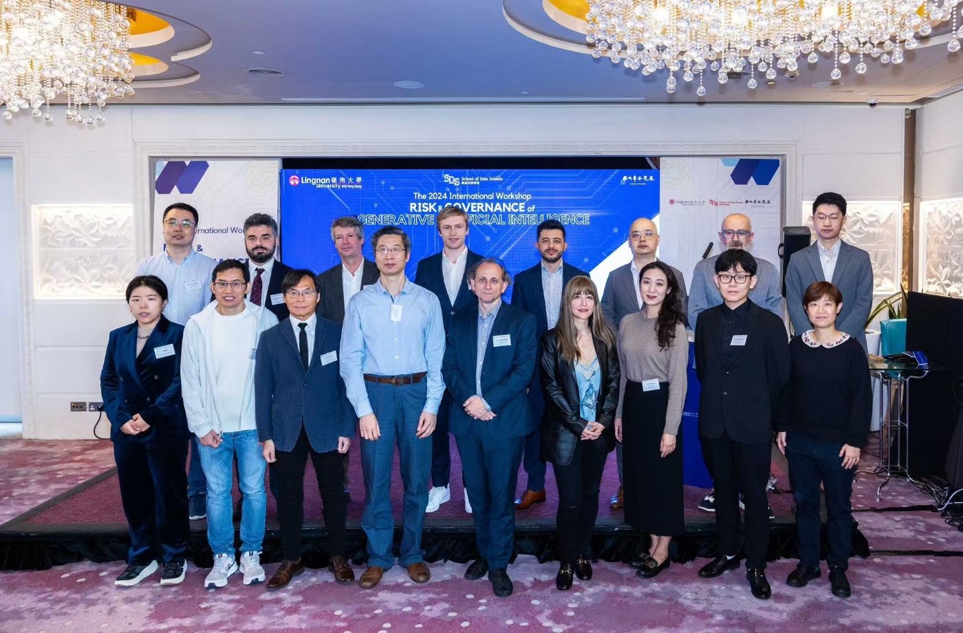 嶺南大學舉辦2024生成式人工智能風險與治理學術研討會。