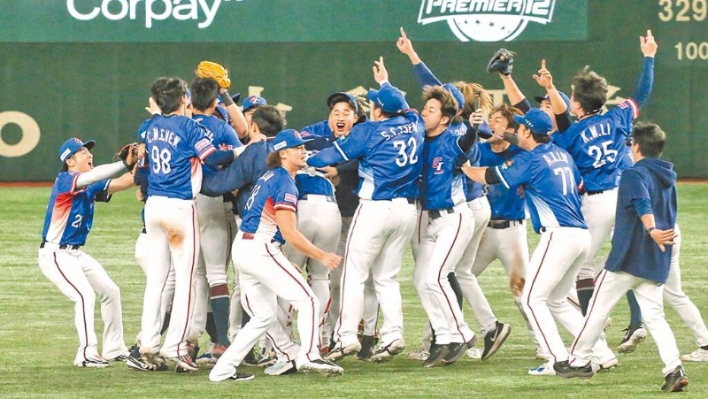 中國臺北隊24日在世界12強棒球賽（WBSC Premier 12）擊敗日本隊奪冠，創造歷史。 中時資料圖