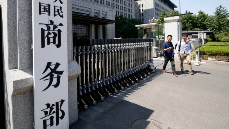 商務部指美國在借人權之名來霸凌。