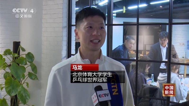 馬龍行前受訪表示，他一直向往臺灣之行，對臺灣美食也是期待很久，也希望能用乒乓球和臺灣民眾交流。