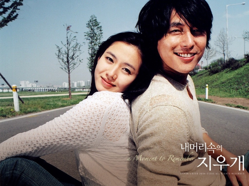 鄭雨盛2004年曾與孫藝珍合作電影《腦海中的橡皮擦》。（圖／資料照）