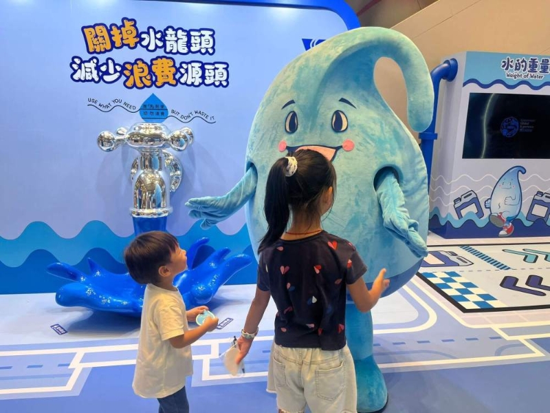 滴惜仔見面會?。▓D片來源：水務署）