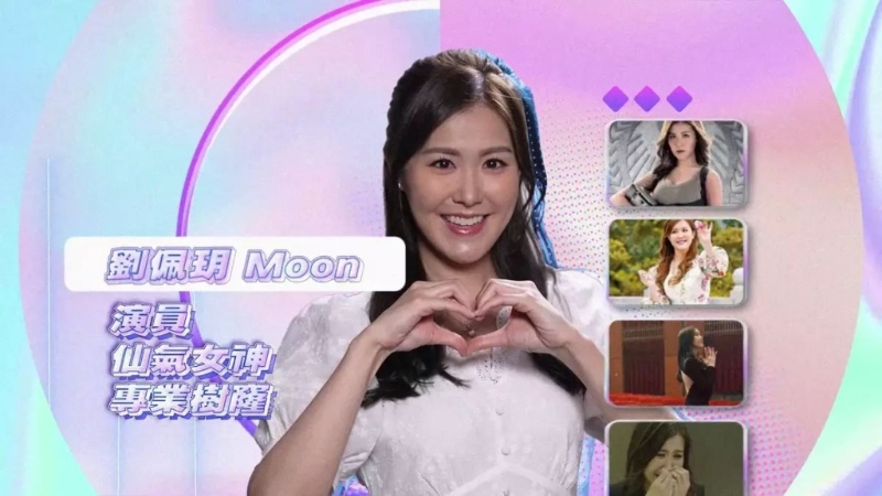 劉佩玥近日擔任麥玲玲主持的TVB Plus清談節目《玲玲友情報》嘉賓，竟然自爆曾與好姊妹陳瀅爭仔？
