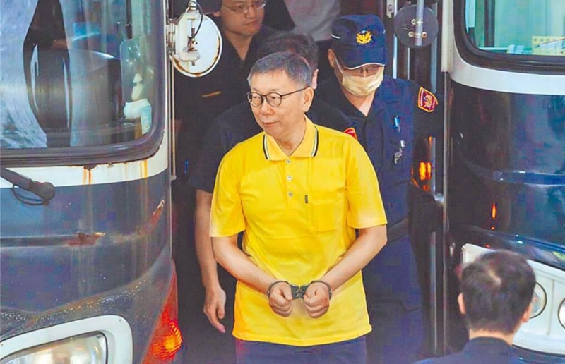 民眾黨主席柯文哲涉京華城弊案遭羈押禁見。