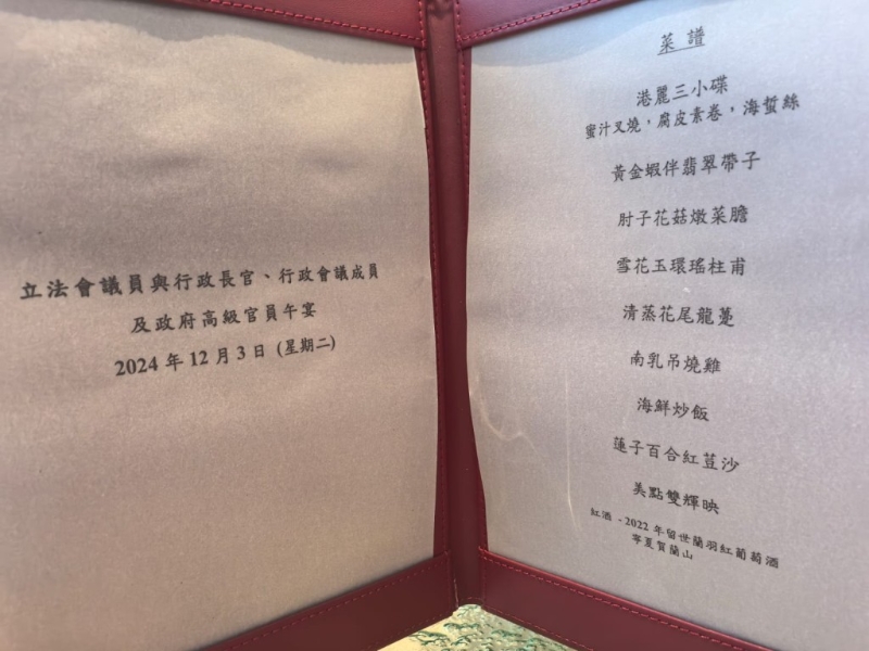 今日午宴所用紅酒為來自寧夏賀蘭山的「2022年留世蘭羽紅葡萄酒」。