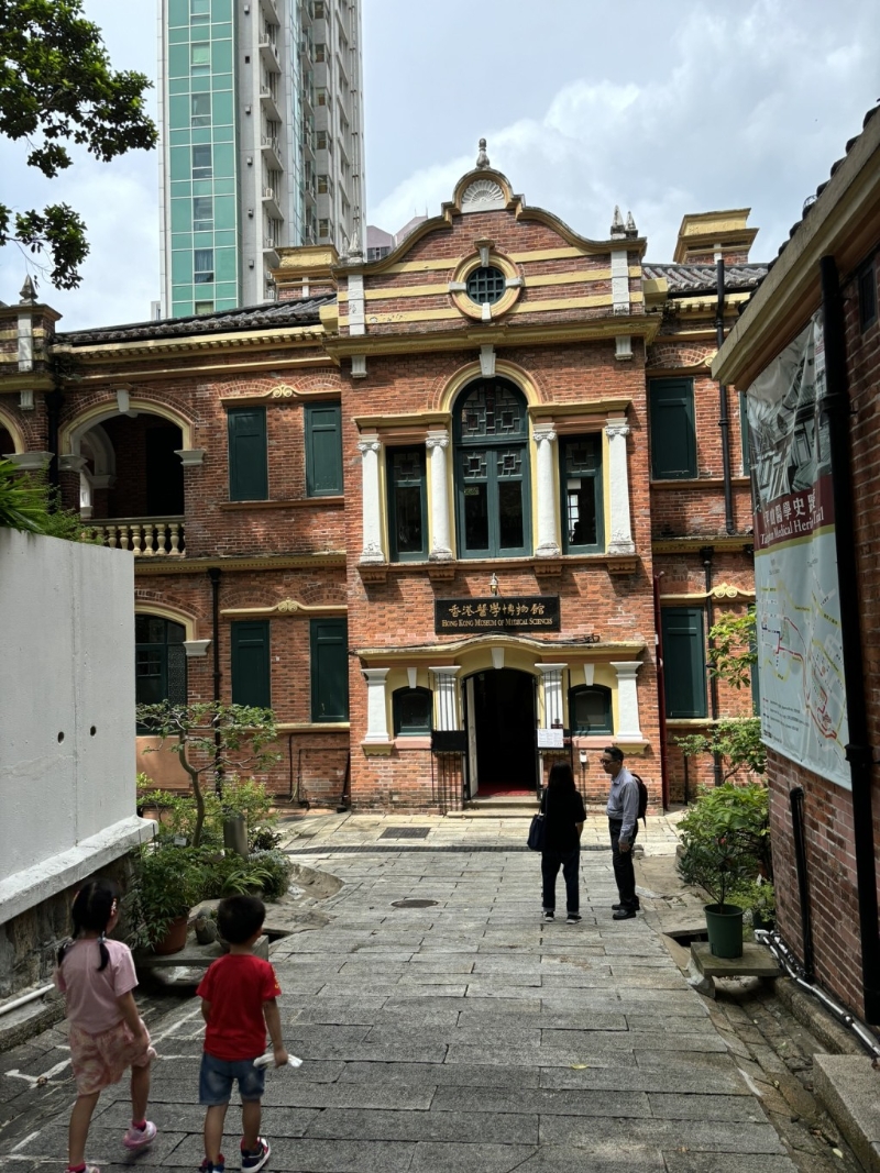 香港醫學博物館成立于1906年，當年是一所香港細菌學檢驗所，以應付當時流行的鼠疫。（圖片來源：《親子王》）