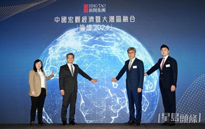 星島新聞集團《中國宏觀經濟暨大灣區融合論壇2024》今日開幕。