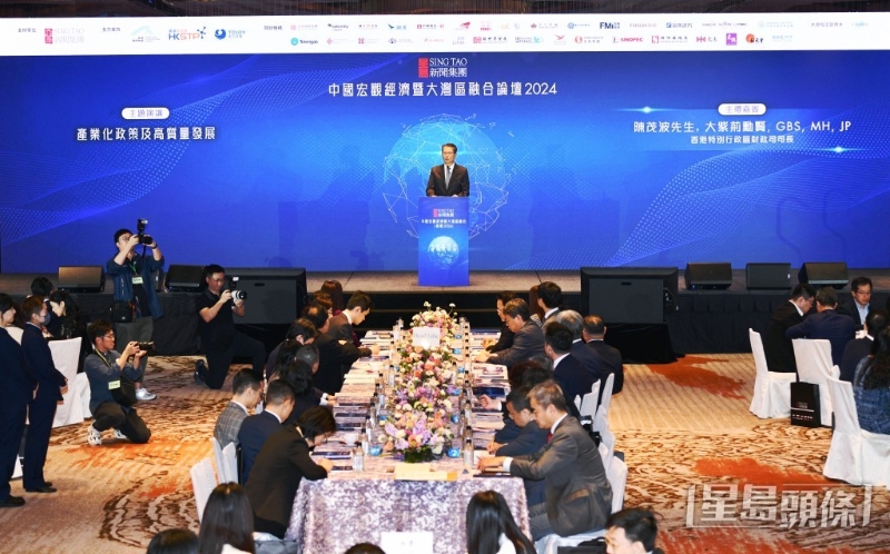 財政司司長陳茂波今日出席星島新聞集團「中國宏觀經濟暨大灣區融合論壇2024」。