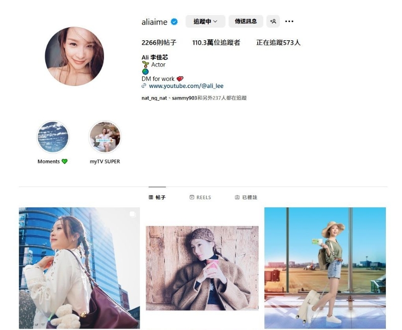 李佳芯的IG簡介頁面，見到工作聯絡人由TVB經理人，已改為“DM for work”。