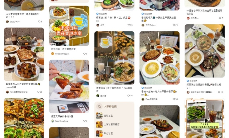 近日，不少網民就在社交平臺「小紅書」上分享了，在將軍澳寶琳冰室就發現超值套餐，僅需$118即可享用到紅燒乳鴿、蟹粉撈飯等菜式