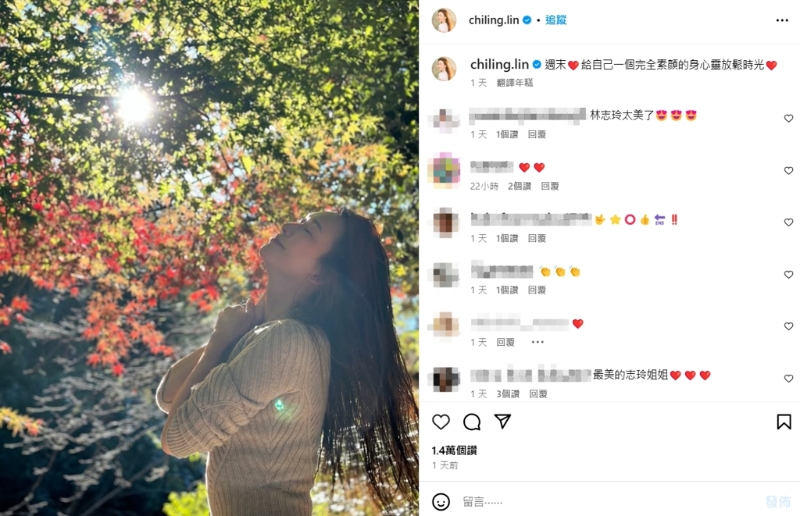 林志玲全素顏狀態極佳，看不出真實年齡。（圖／翻攝自 IG @chiling.lin）