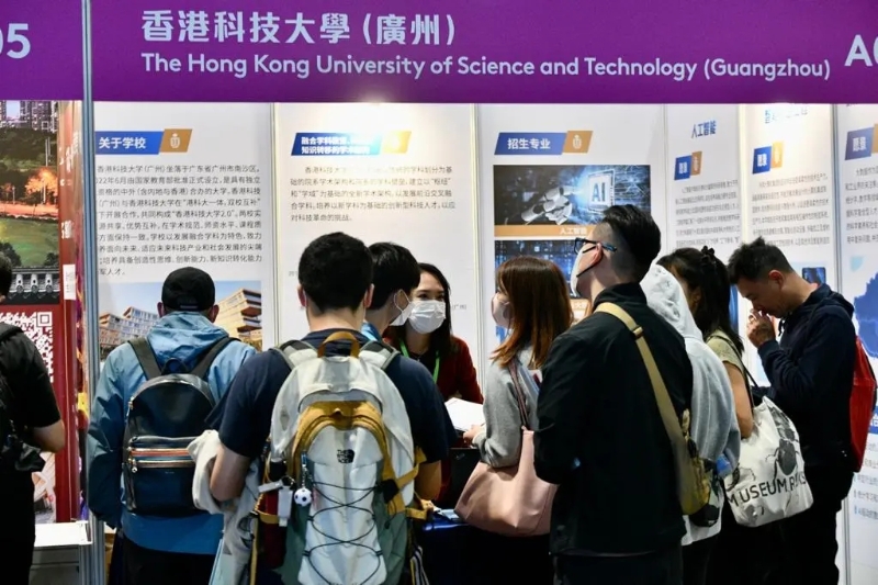 港科大（廣州）去年首次參與內地高等教育展。