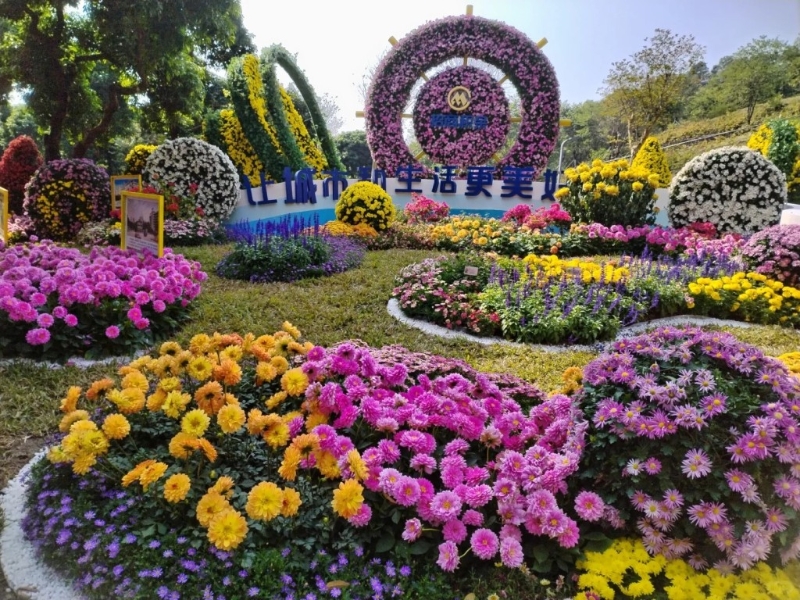 西麗生態公園