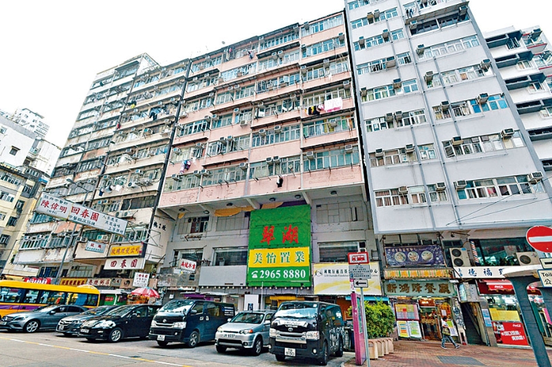 筲箕灣金華街商住項目最快明年下半年推出。