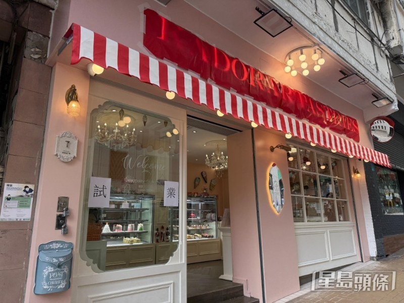 嘉多娜最近又有新搞作，選址何文田梭椏道開設甜點店，目前為試業階段。