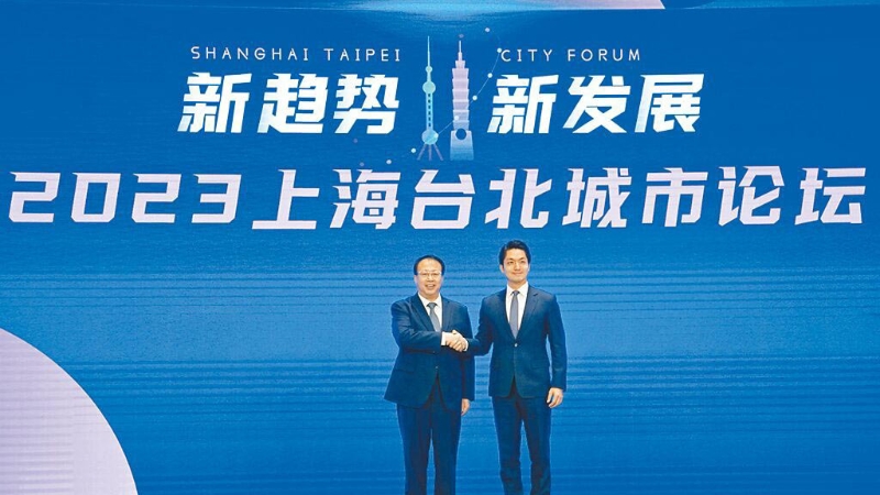 去年的雙城論壇在上海舉行。
