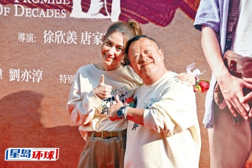 志偉和超蓮在《多想和你再見一面》中飾演兩父女。