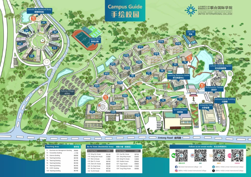 UIC校園地圖。UIC官網