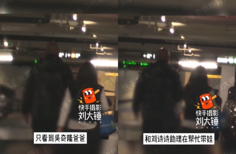 狗仔曝光爸爸帶娃畫面。