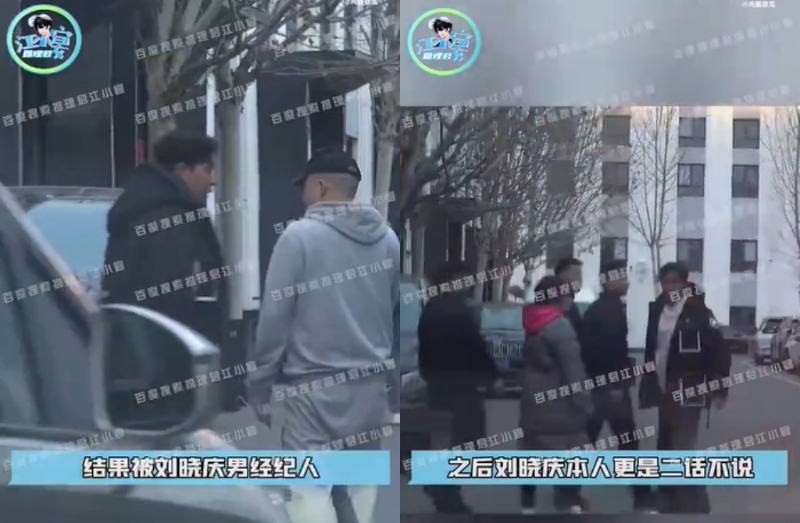 劉曉慶遭前男友找上門理論。.jpg