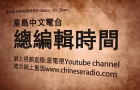 【總編輯時間】敘利亞亂局背后的多方角力