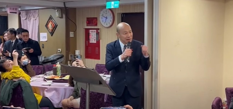 韓國瑜