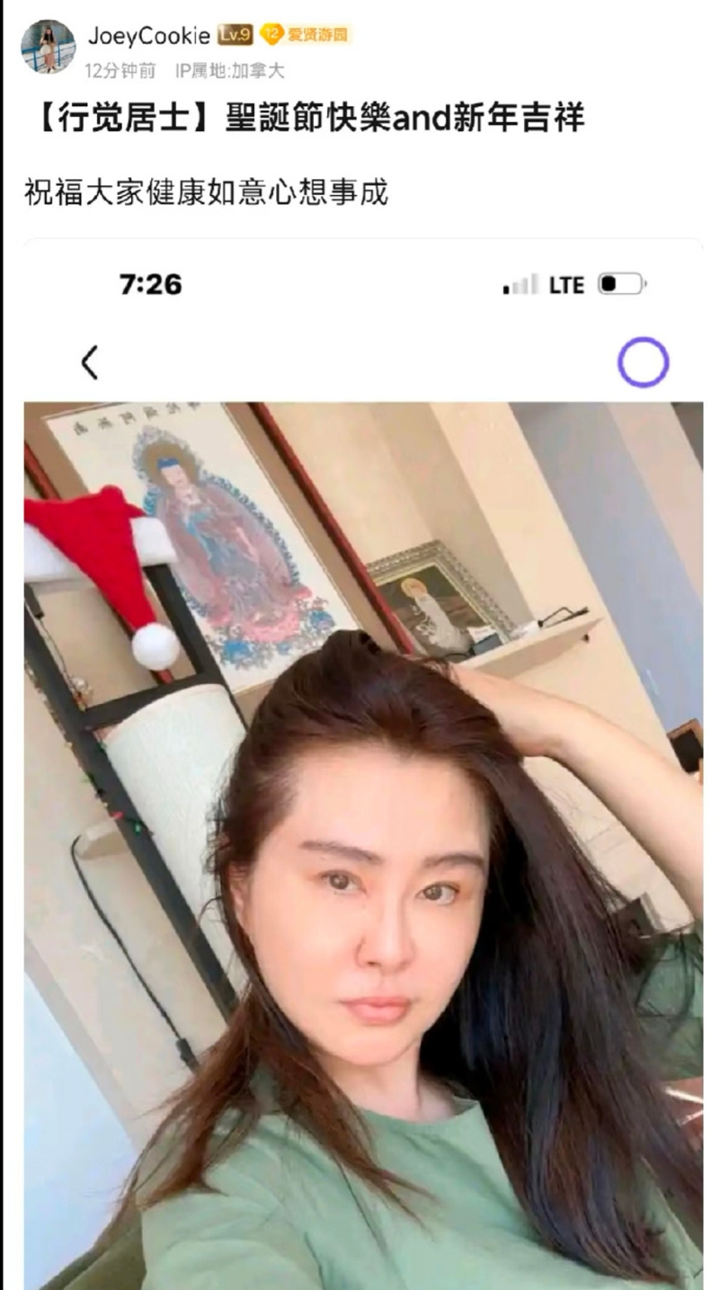 王祖賢昨（25）日在論壇“百度貼吧”更新動態曬出自拍。
