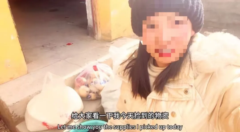該博主10月13日發布的撿物資視頻。