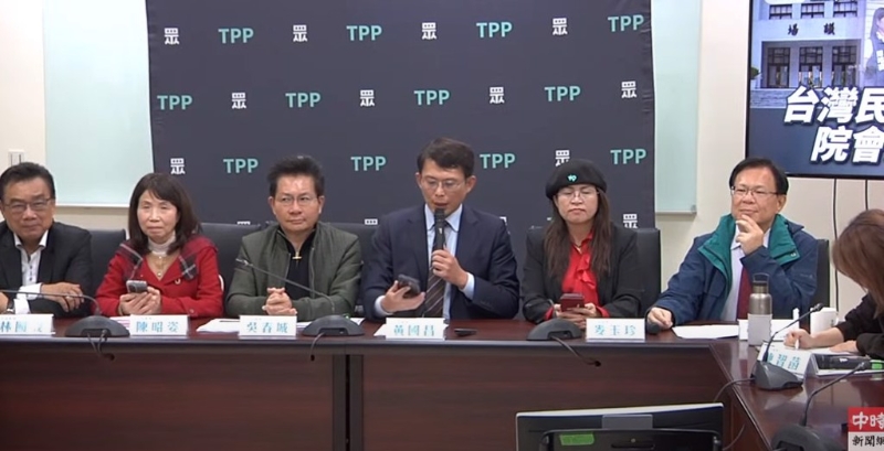 民眾黨記者會。