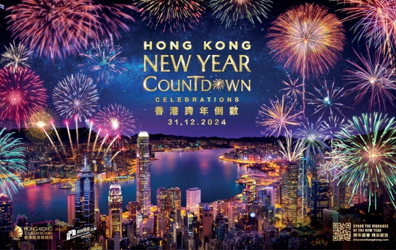 旅發局香港跨年倒數煙花匯演，除夕夜上演。 旅發局圖片