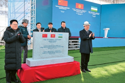 中吉烏鐵路項目啟動儀式在吉爾吉斯舉行。