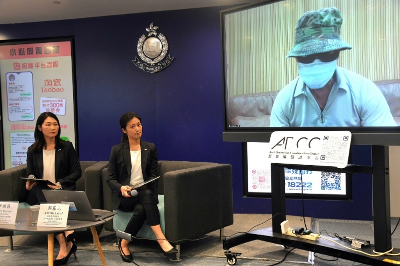 警方早前邀請“假冒客服”騙案受害人在新聞發布會講述受騙經過，提醒公眾慎防。