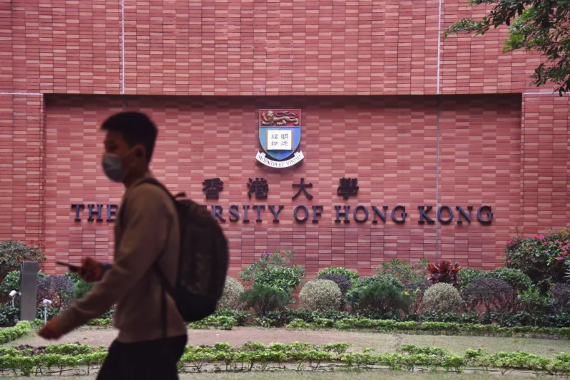 香港大學