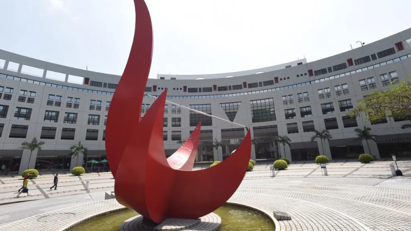 香港科技大學