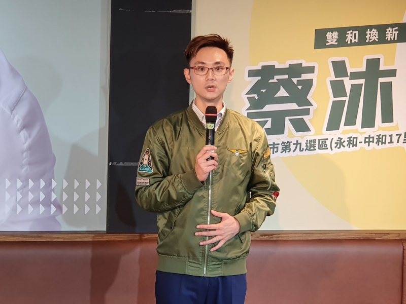 蔡沐霖 蔡沐霖
