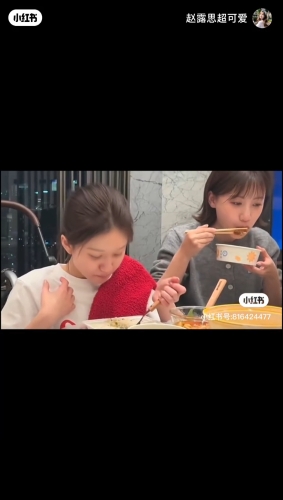 趙露思疑似出院回家，和朋友吃飯。