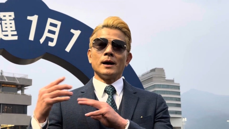 郭富城提到最重要關照本地騎師，獲馬迷稱贊。
