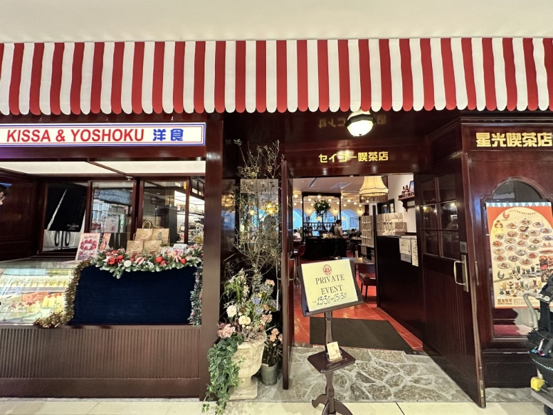 合和商場有不少新食肆進駐，其中星光吃茶洋食以東瀛洋食為賣點