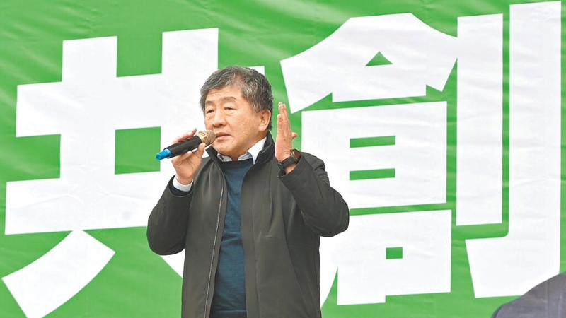 南投縣草屯鎮長1月18日補選，陳時中為民進黨候選人蔡銘軒站臺助講，喊出“2月1日起拼大罷免”。