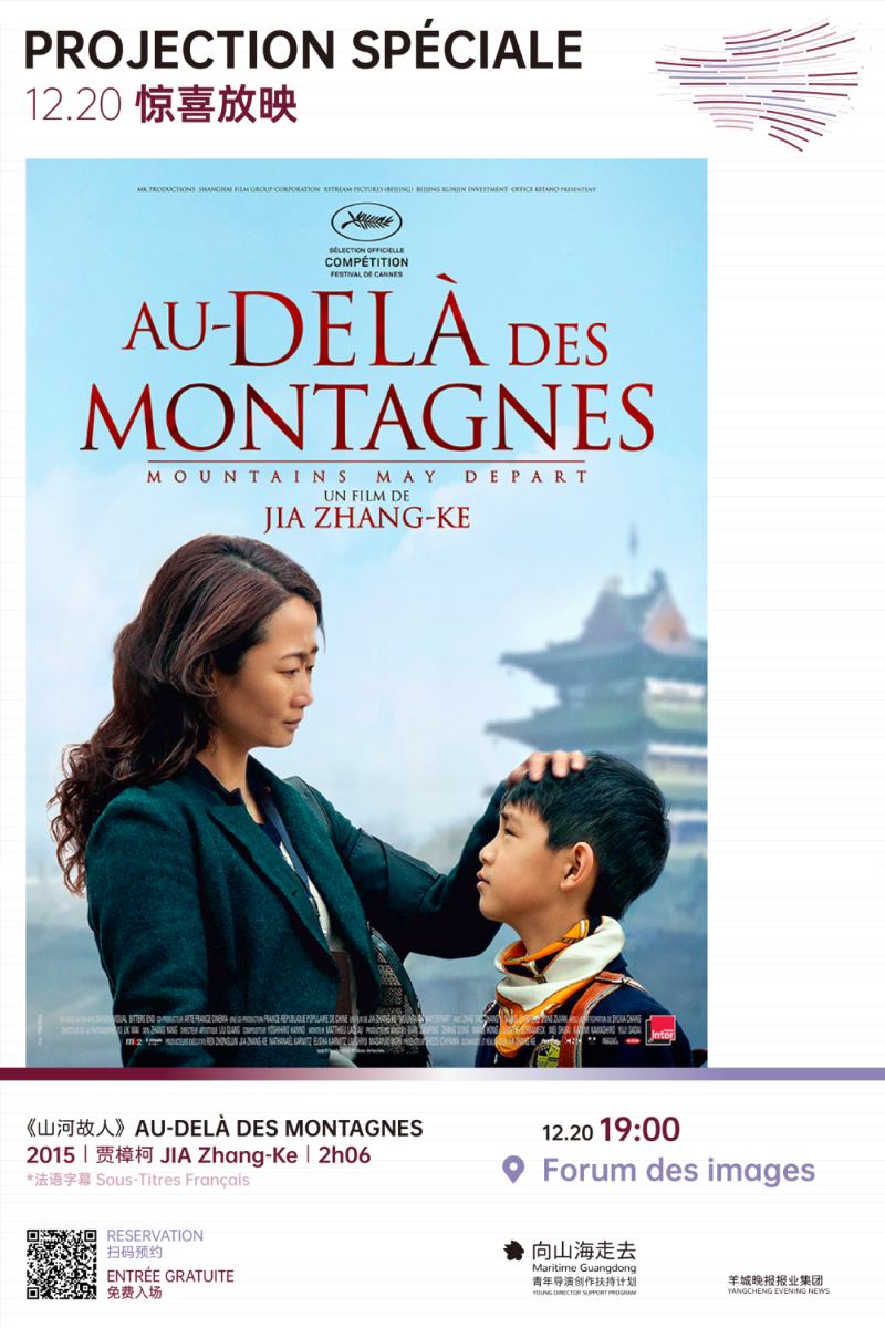驚喜放映、