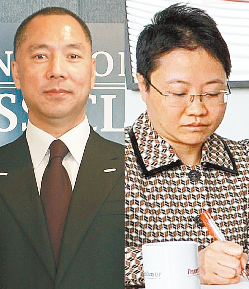 郭文貴和王雁平。 