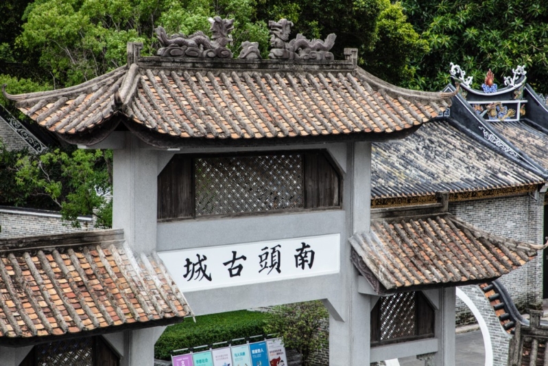 深圳南山區南頭古城又名「新安古城」，已有逾千年歷史，保留了城門、古祠、縣衙等大量真實的歷史古跡(圖片來源：南頭古城)