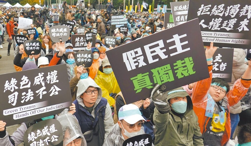 民眾黨11日在自由廣場前舉行“111拒絕綠色威權，還我司法正義”集會活動，民眾高舉標語抗議司法雙標。