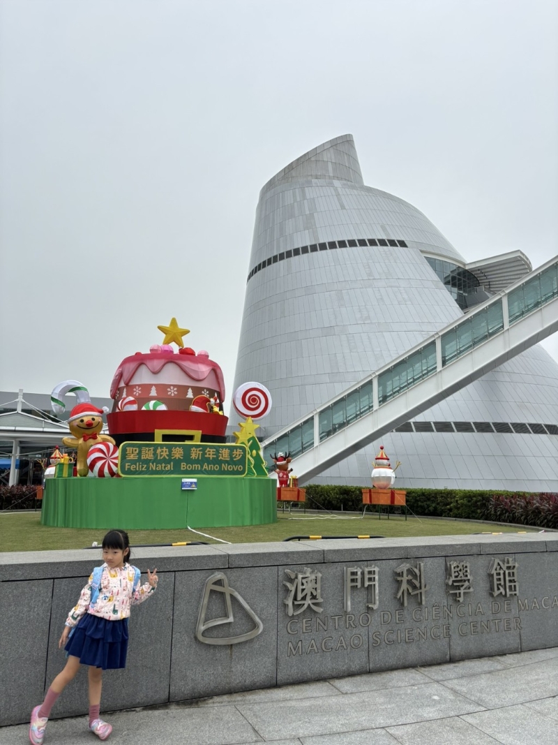 由建筑大師貝聿銘設計的澳門科學館極具現代主義風格。