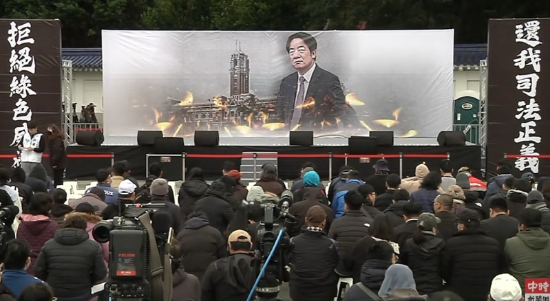 圖為“111釘孤枝”現場，活動背景就是賴清德。
