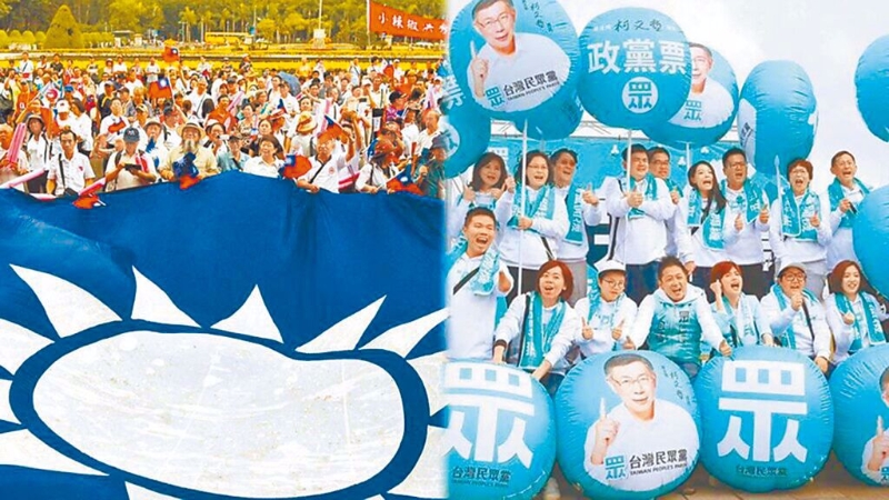 2028年大選，藍白是否會合作引發各界高度關注。