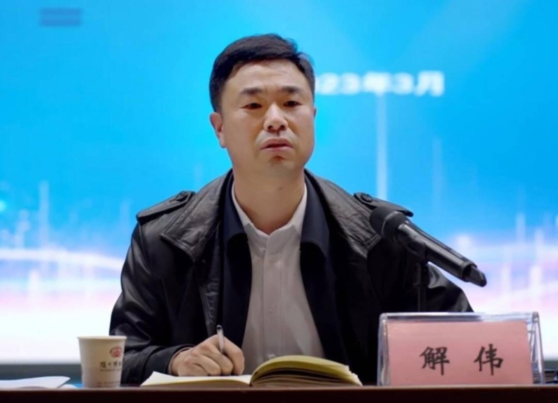 湖北隨州網紅文旅局長解偉涉毆打官員被行拘兼免職。1